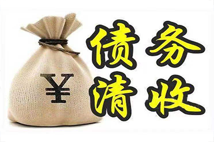 江北催款公司